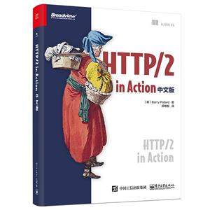 HTTP/2 in Action İ