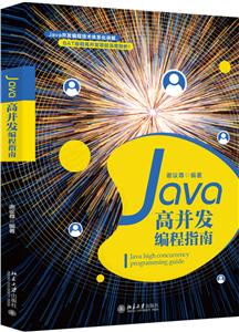 Javaָ߲