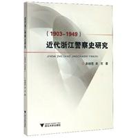 㽭ʷо(1903-1949)