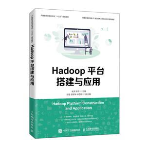 Hadoopƽ_c(yng)/׺