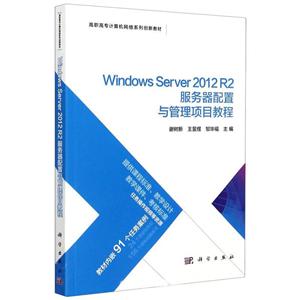 Windows Server 2012 R2 cĿ̳