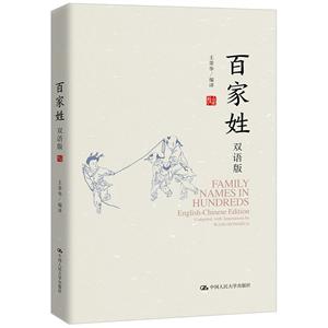 ټ:˫:English-Chinese edition