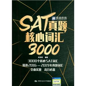 SATĴʻ3000