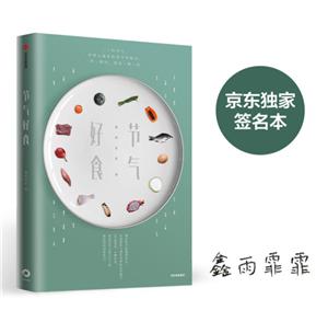 (ji)ʳ
