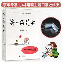 һ仨_
