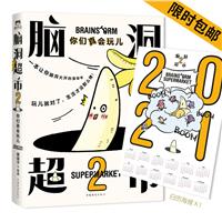 X:2:2:ゃ惺