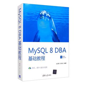 켼gMySQL 8 DBAA̳