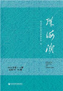 麣(20193-4 95-96)