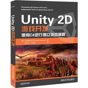 Unity 2DϷ