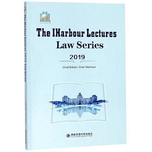 The iharbour lectures:2019:Law series