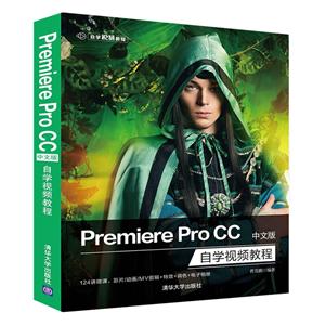 ѧƵ̳Premiere Pro CCİѧƵ̳