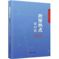 2020ߟc(din)挦