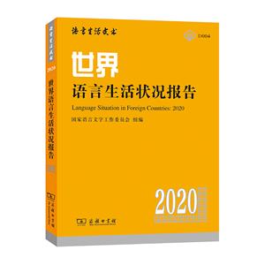 Ƥ顤Ƥ״(2020)