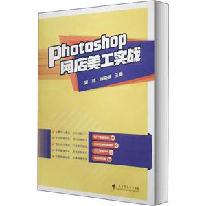 PhotoshopW