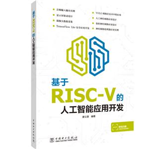 RISC-V˹Ӧÿ