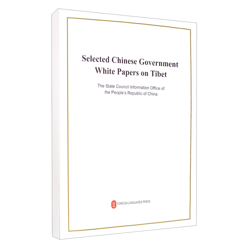 Selected Chinese government white paper on tibet