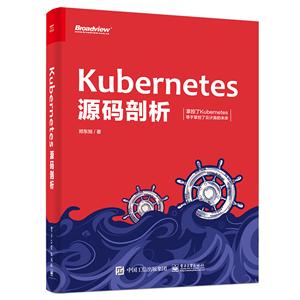 KubernetesԴ