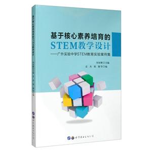 ںSTEMѧ:ʵѧSTEMʵ鰸