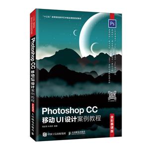 Photoshop CC ƶUIư̳(ȫĽΰ)