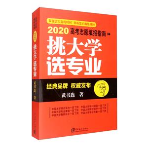 W(xu) xI(y):2020߿־Ըָ