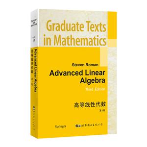 Advanced linear algebra