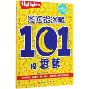 101㽶/D׽Բ