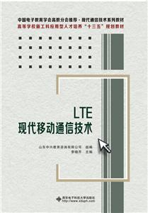 LTEִƶͨż