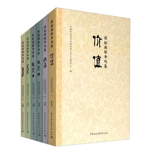 UጠQ(6)