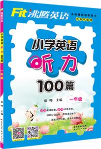 vӢZ СW(xu)ӢZ 100ƪ  һ꼉