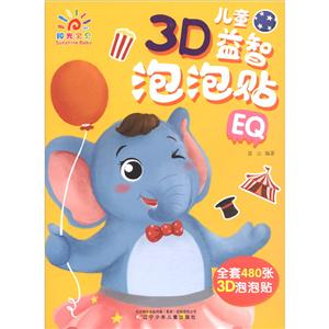 ͯ3Dͯ3D.EQ