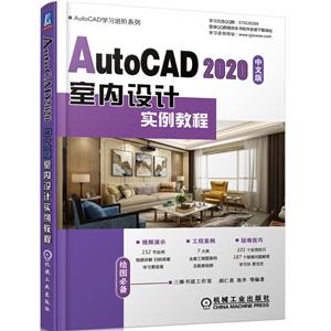 AutoCAD2020İʵ̳