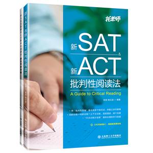 SAT&ACTx