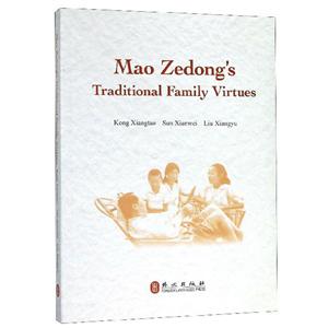 Man Zedongs traditional family virtues(ë󶫼ҷ)
