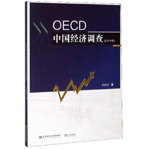OECDйõ(2019)