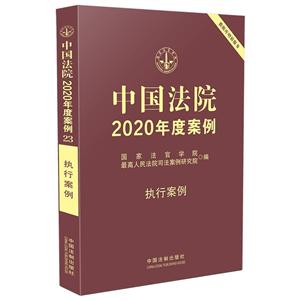 йԺ2020Ȱ23ִа