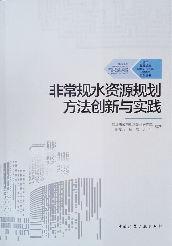 非平衡荷载作用下基坑围护结构受力变形机理及计算方法