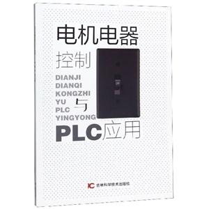 늙CcPLC