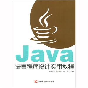 JavaZԳO(sh)Ӌ(j)(sh)ý̳