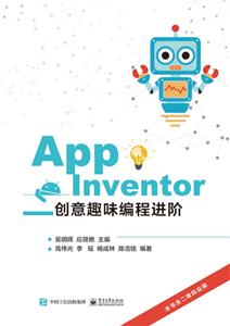 App InventorȤζ̽