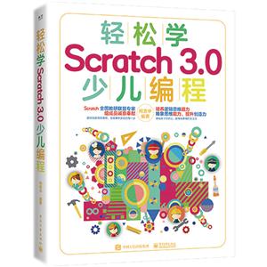 ѧScratch 3.0ٶ