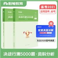 QМy5000} YϷ