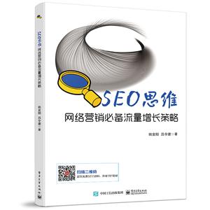 SEO˼άӪر