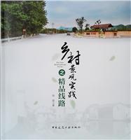 l徰^`֮Ʒ·