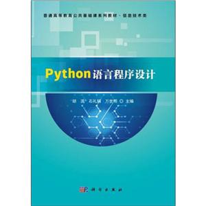 PythonԳ