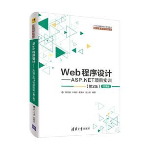 Web:ASP.NETĿʵѵ