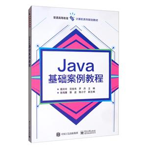 Java̳