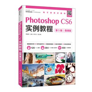 Photoshop CS6ʵ̳:΢ΰ