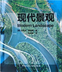 ִ Modern Landscape