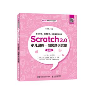 Scratch3.0ٶ ʶ