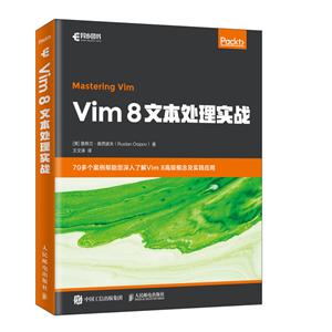 Vim 8ıʵս